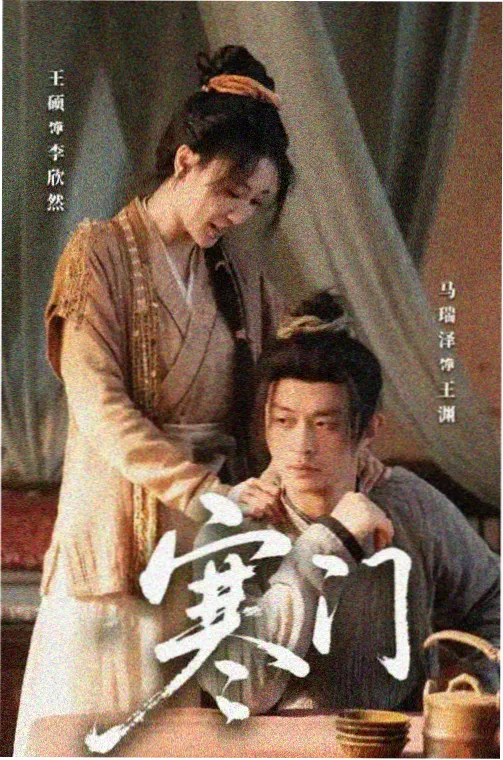 斗破苍穹三年之约特别篇第06集在线观看