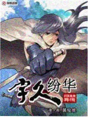 斗破苍穹迦南学院第21集内院选拔在线观看